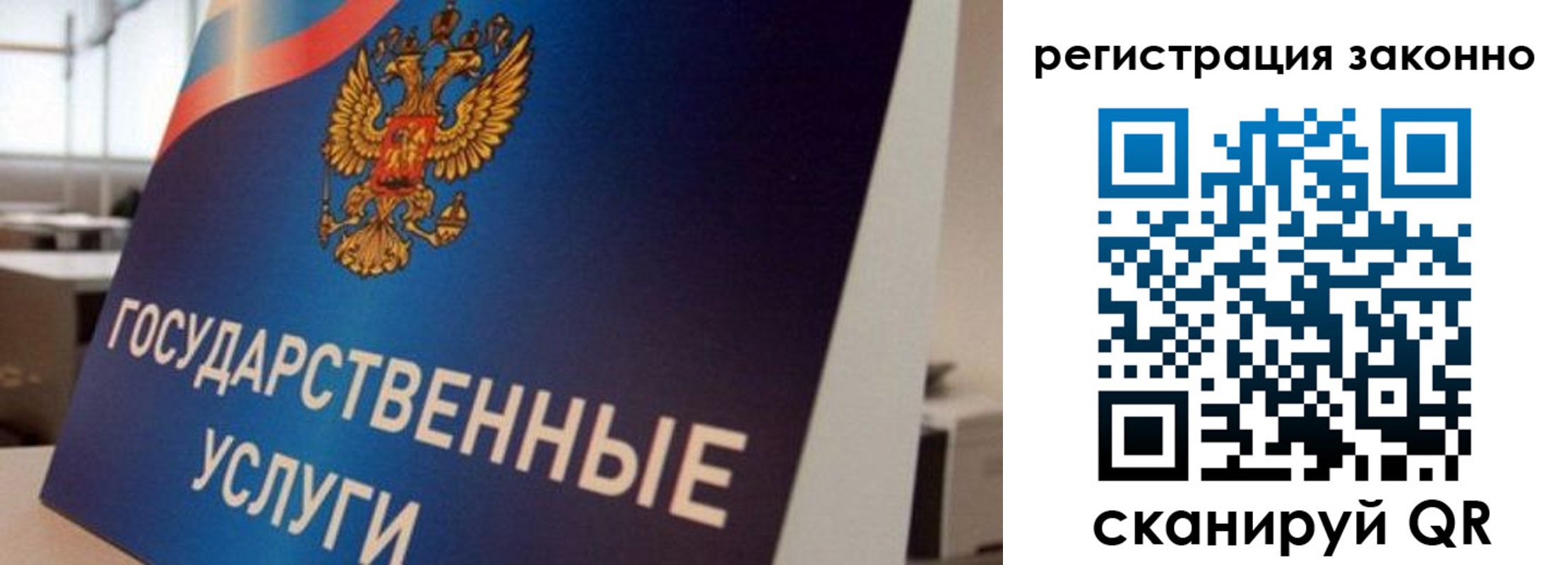 где прописаться в Кунгуре