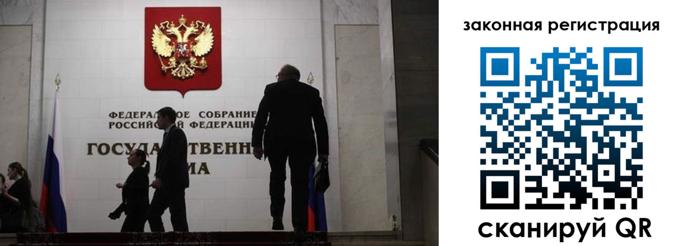 прописка иностранных граждан в Кунгуре