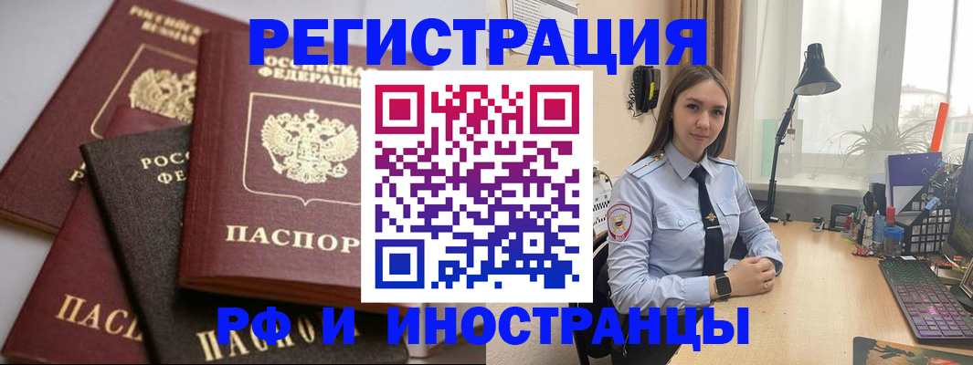 временная регистрация госуслуги в Кунгуре