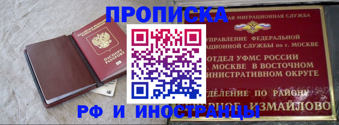 регистрация для дет. сада в Кунгуре