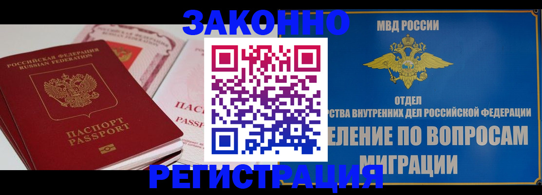 регистрация для школы в Кунгуре